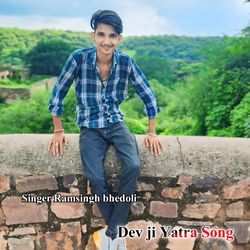 Dev Ji Yatra Song-RTk7RR59QV4