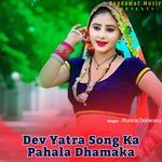 Dev Yatra Song Ka Pahala Dhamaka artwork