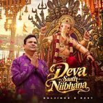 Deva Sath Nibhana