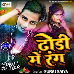Dhodi Me Rang