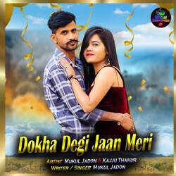 Dhoka Degi Jaan Meri-ChBSfBtHfwo