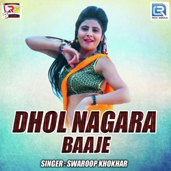 Dhol Nagara Baaje-OR8KQCZAUEs