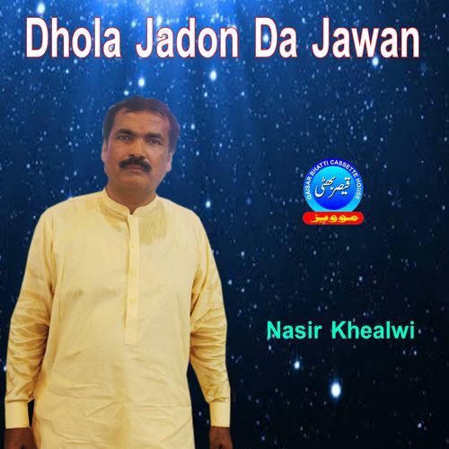 Dhola Jadon Da Jawan