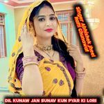 Dil Kunaw Jan Sunav Kun Pyar Ki Lori
