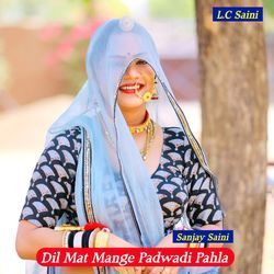 Dil Mat Mange Padwadi Pahla-BCI0YRpWRnU