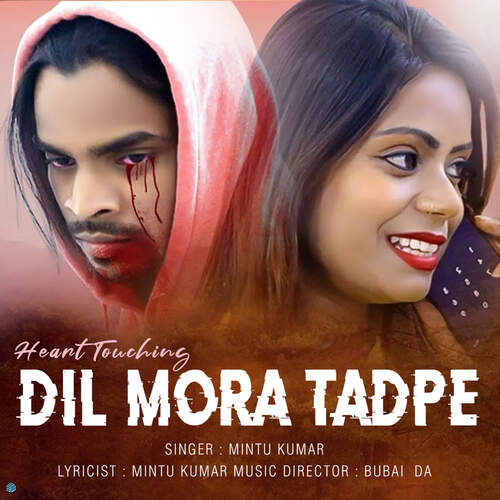 Dil Mora Tadpe