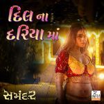 Dil Na Dariya Ma (From Samandar)
