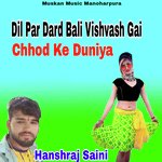 Dil Par Dard Bali Vishvash Gai Chhod Ke Duniya