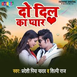 Do Dil Ka Pyar-AjleCBNGWGQ