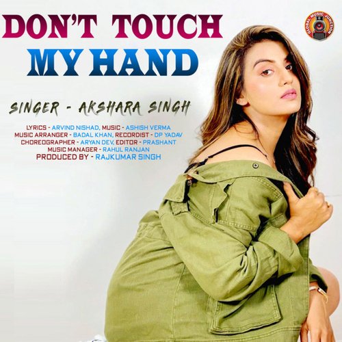 Don't Touch My Hand_poster_image