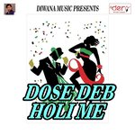 Dose Deb Holi Me