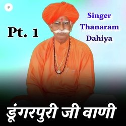 Dungarpuri Ji Vani, Pt. 01-NAQISTMJRFE