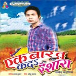 Aisan Dalali Kud Ke Bhagali