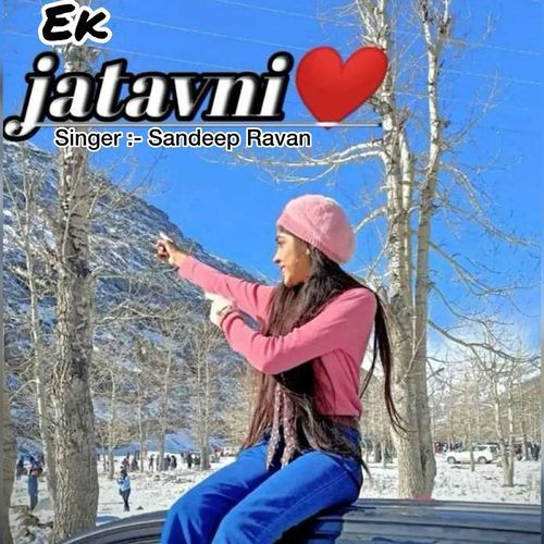 Ek Jatavni