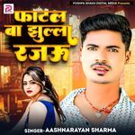 Fatal Ba Jhulla Rajau