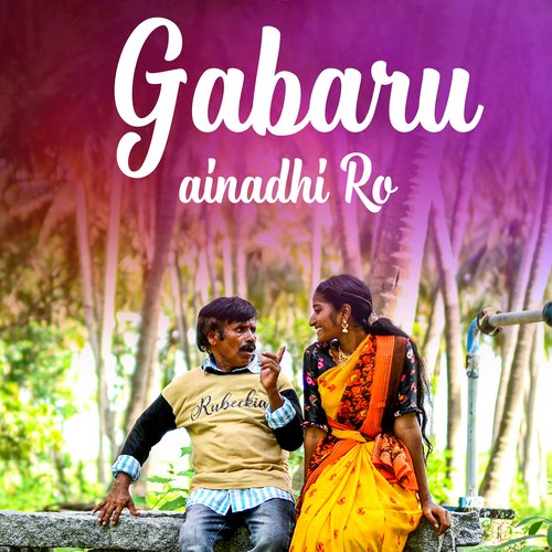 Gabaru Ainadhi Ro