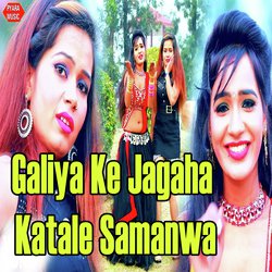 Galiya Ke Jagaha Katale Samanwa-MgAOaQNpAGk