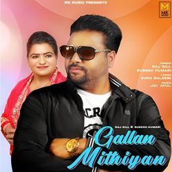 Gallan Mithiyan-NQERVRNYckI