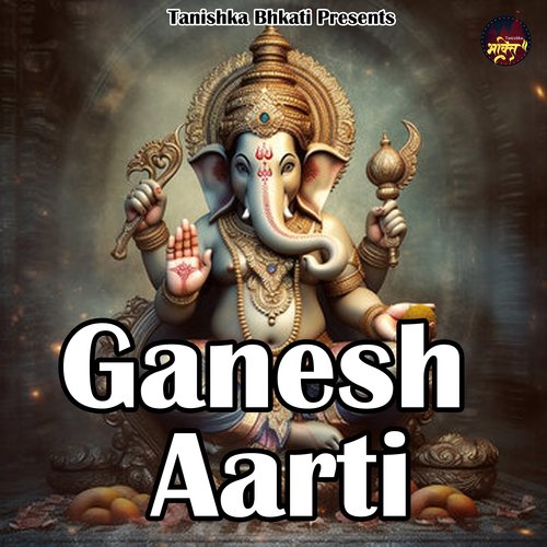 Ganesh Aarti