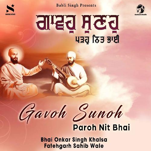 Gavoh Sunoh Paroh Nit Bhai