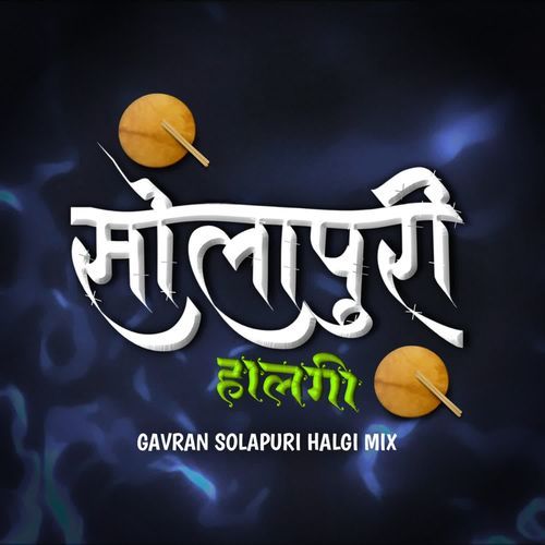 Gavran Solapuri Halgi Mix