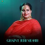 Ghaint Jehi Muchh