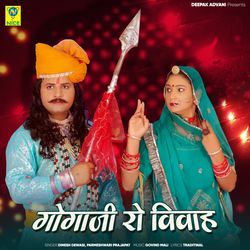 GogaJI Ro Vivah-AB4hBjFhBmU