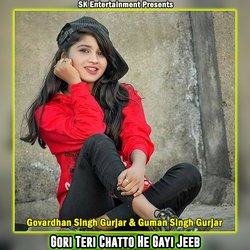 Gori Teri Chatto He Gayi Jeeb-Ci05BTVTA38