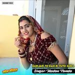 Gurjari To Kah Ri Tuto Sun L
