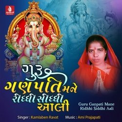 Guru Ganpati Mane Ridhhi Siddhi Aali-NABfQUVxUWE