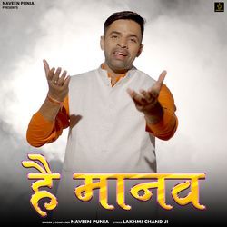 Hai Manav