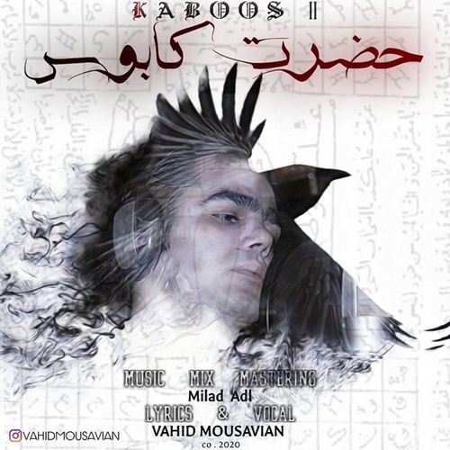 Hazrate Kaboos cover art