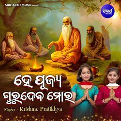 Hey Pujya Gurudeba Mora-IiolZSVUWkY