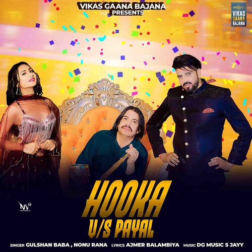 Hooka V/S Payal (Feat.Ved Dhanania)
