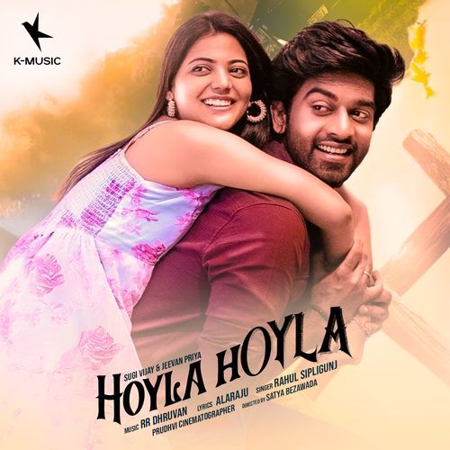 Hoyla Hoyla