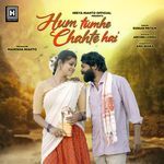 Hum Tumhe Chahte Hai