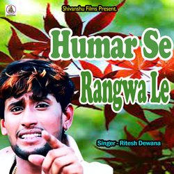 Humar SE Rangwa Le-SV80Ahl6emo