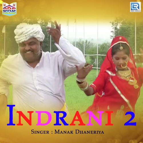 Indrani 2
