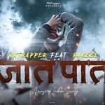 Jaat Paat