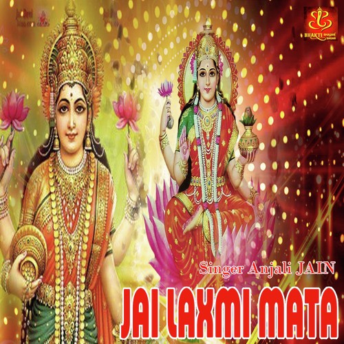 Jai Laxmi Mata