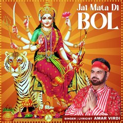 Jai Mata Di Bol-FAxaU0IBT0Q