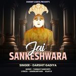 Jai sankkeshwara