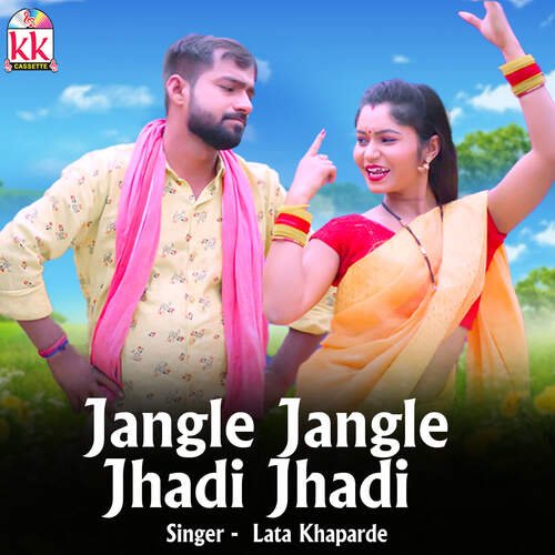 Jangle Jangle Jhadi Jhadi