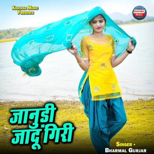 Janudi Jadu Giri