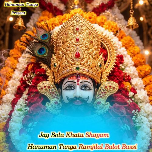 Jay Bolu Khatu Shayam