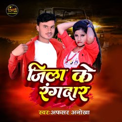 Jila Ke Rangdar-NA8jVCtYWns