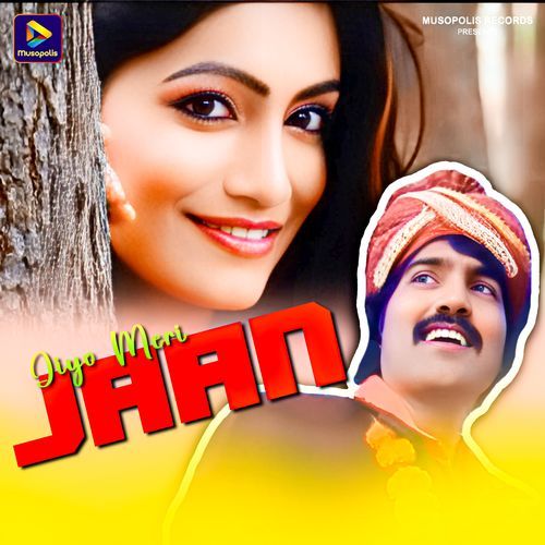 Jiyo Meri Jaan