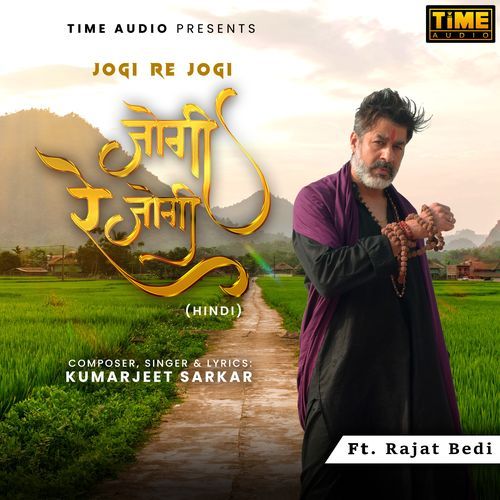 Jogi Re Jogi (Hindi) (Studio)
