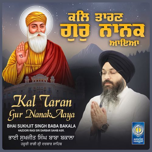 Kal Taran Gur Nanak Aaya