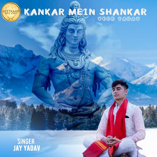 Kankar Mein Shankar